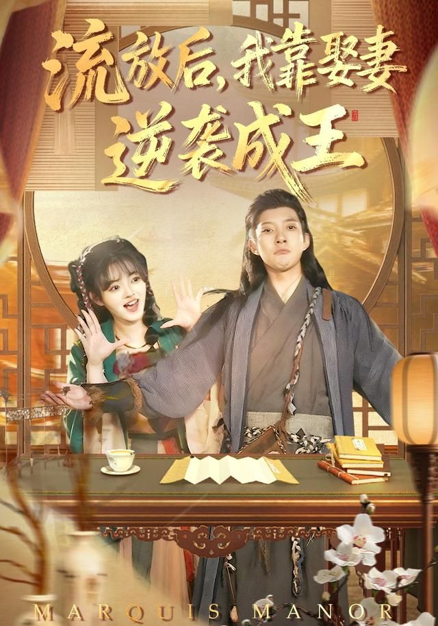 独行月球2