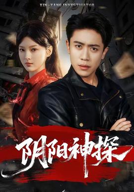 奥本海默2