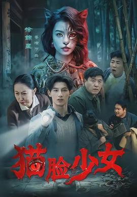 你好，李焕英2