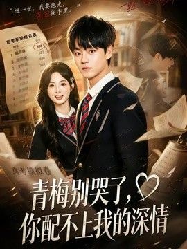 头脑特工队2